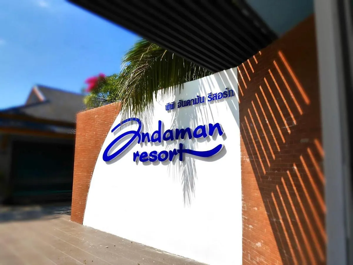 Отель Andaman Resort Пхипхи